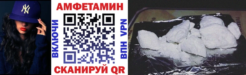 АМФЕТАМИН Premium  Зарайск 