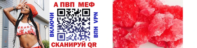 A PVP Соль  даркнет официальный сайт  Зарайск 