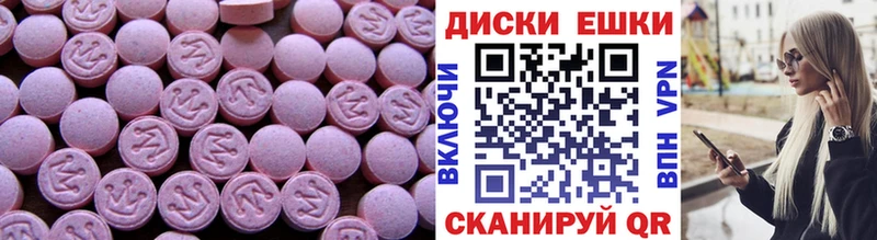 это наркотические препараты  Зарайск  Экстази 280мг 