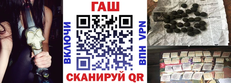 ГАШ убойный  где купить наркоту  Зарайск 