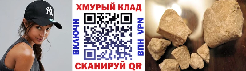 ГЕРОИН Афган  купить  сайты  Зарайск 