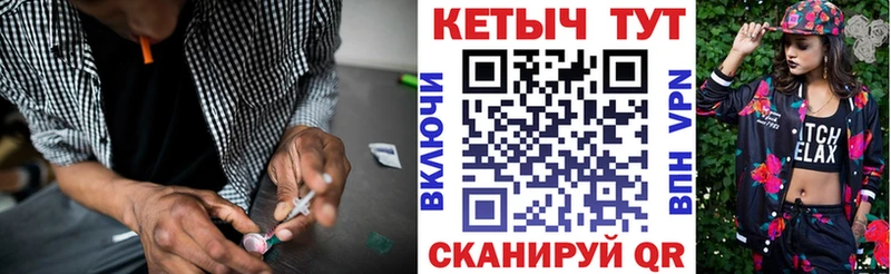 Кетамин ketamine  Зарайск 