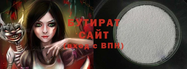 гидра Абдулино