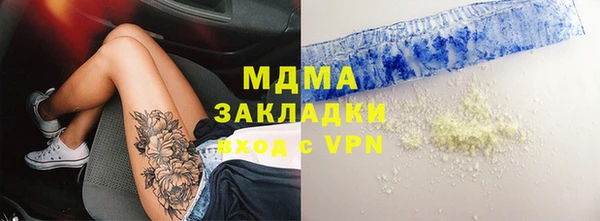 МДПВ Абаза