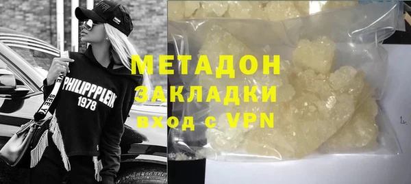 МДПВ Абаза