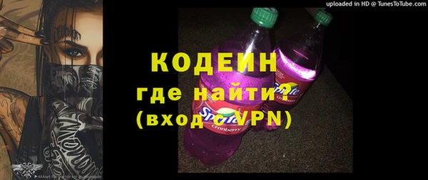 гидра Абдулино