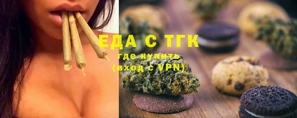 шишки Абинск