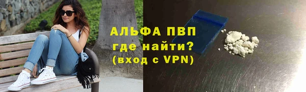 гидра Абдулино