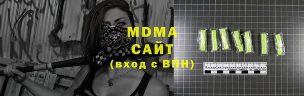 гидра Абдулино