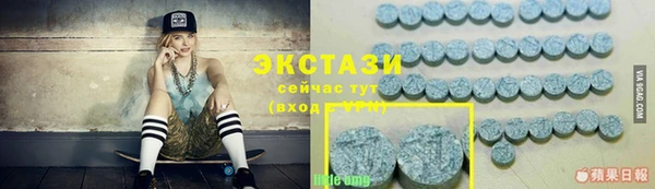 шишки Абинск