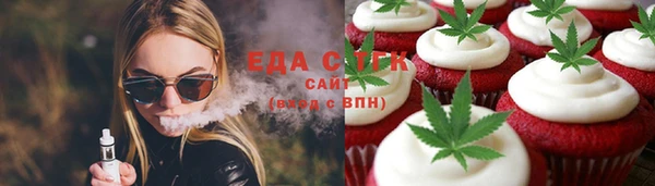 гидра Абдулино