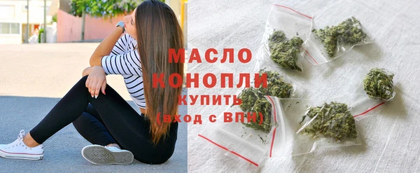 гидра Абдулино