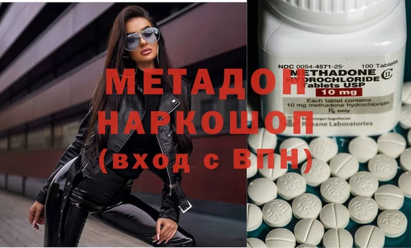 МДПВ Абаза