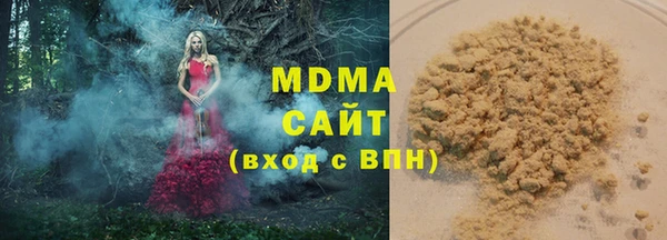 гидра Абдулино