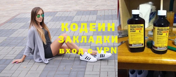 МДПВ Абаза