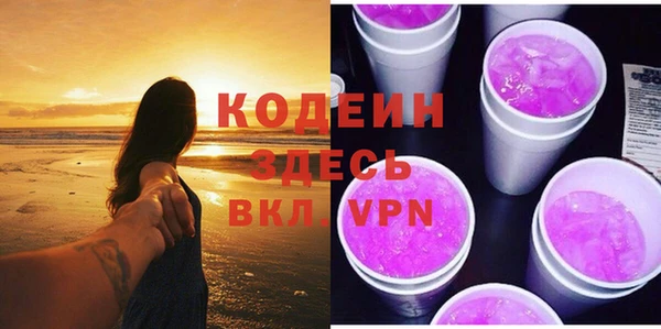 шишки Абинск