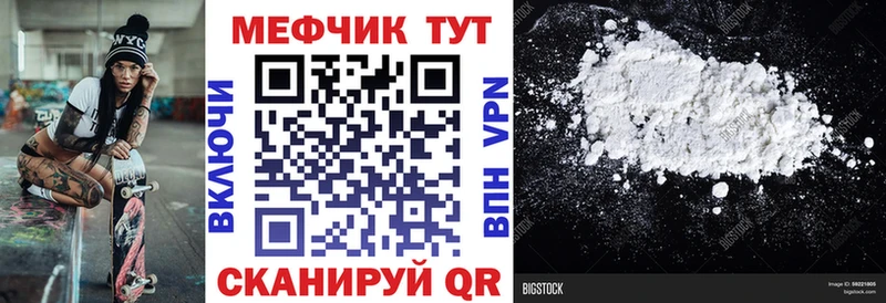 Меф 4 MMC  Зарайск 