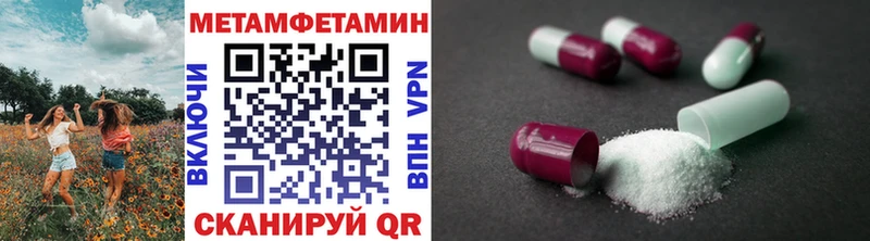 МЕГА ONION  Зарайск  МЕТАМФЕТАМИН пудра  купить  цена 