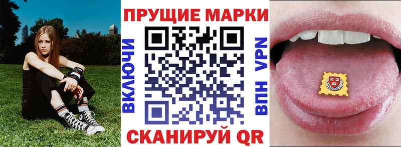 Марки N-bome 1500мкг Зарайск