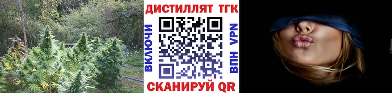 Дистиллят ТГК жижа  наркотики  Зарайск 
